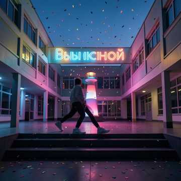Bitlo.ru - Девятый класс