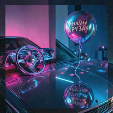 Bitlo.ru - Дэнс для Говнослова