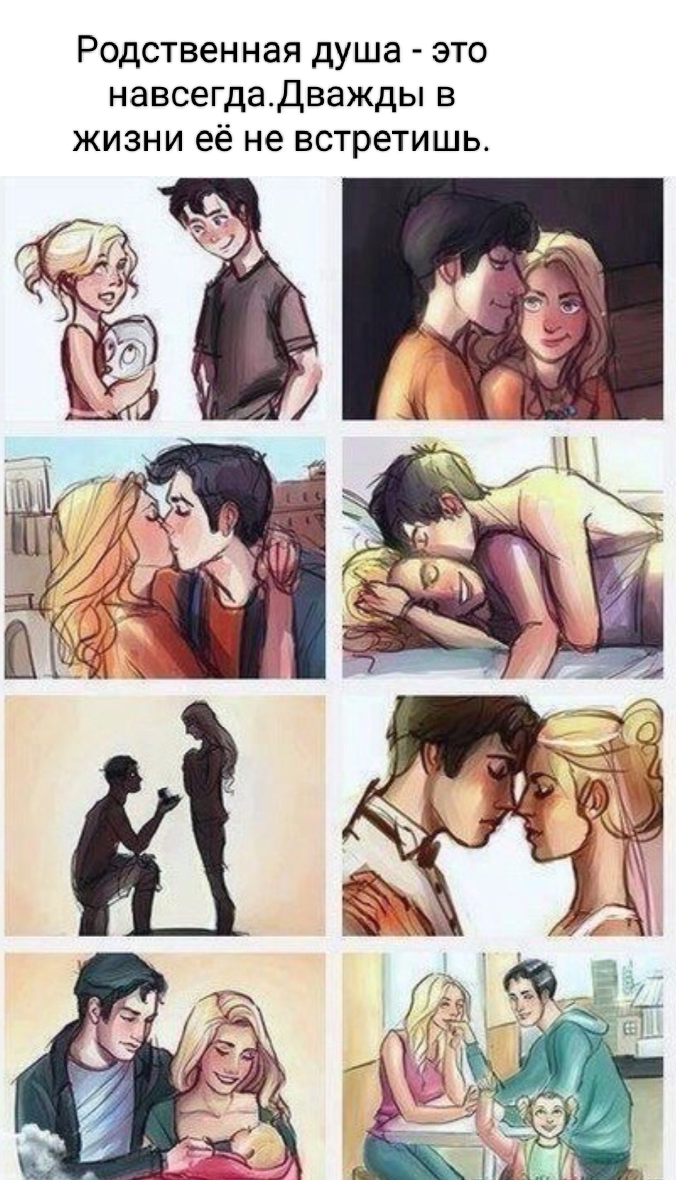 Bitlo.ru - Мой Псковский Принц (Ире и Ване)