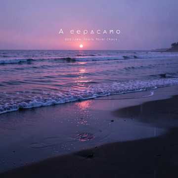 Bitlo.ru - Beat: west coast